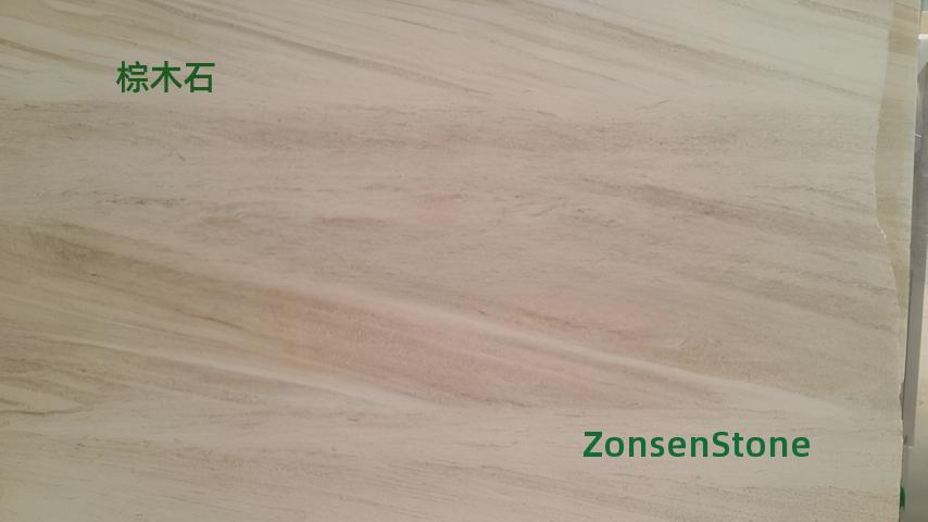 Brown wood stone