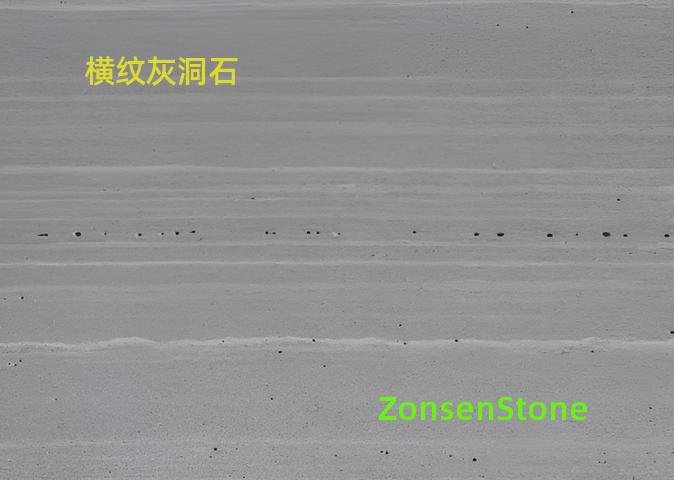 Horizontal striped travertine