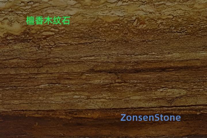 Sandalwood Grain Stone