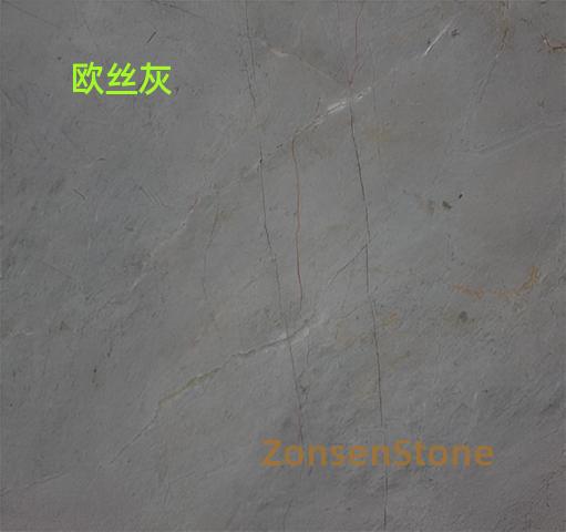 European silk gray