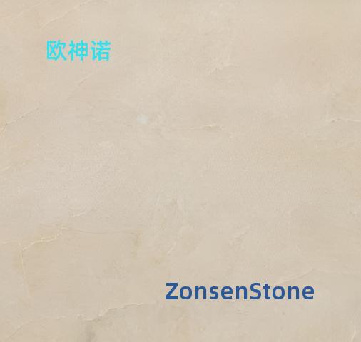 Oushino