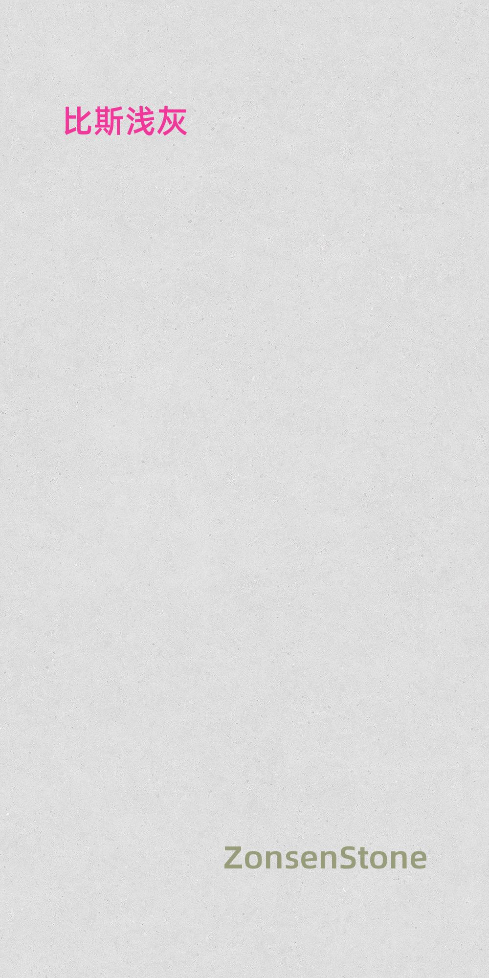 Bis Light Grey
