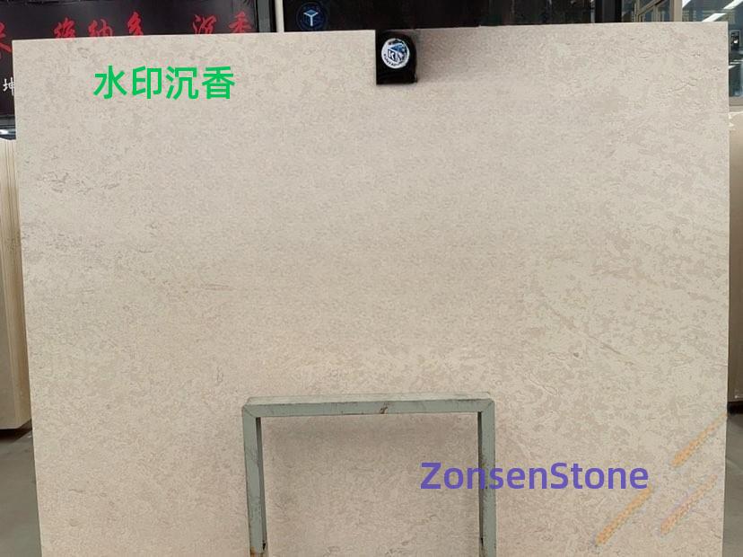Watermark Agarwood