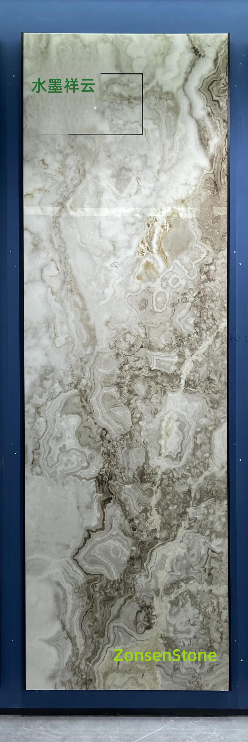 Ink painting of auspicious clouds