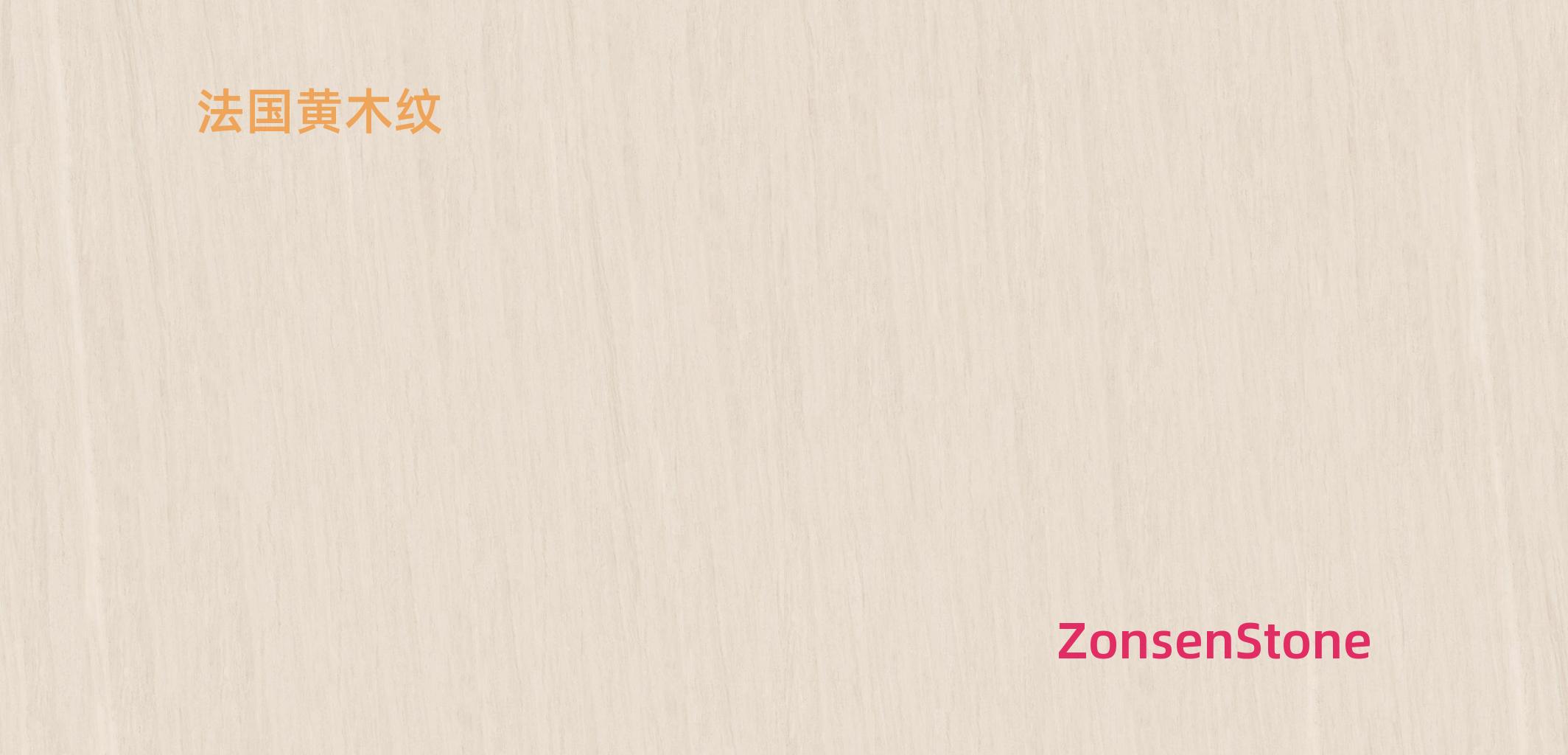 French yellow wood grain