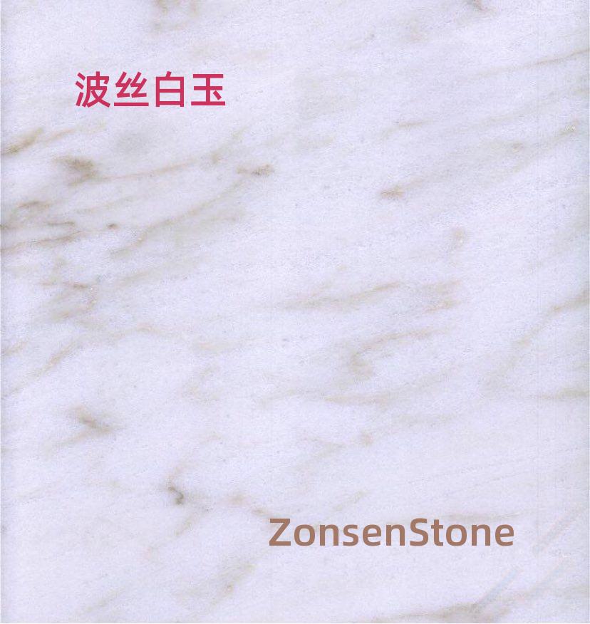 Bosi white jade