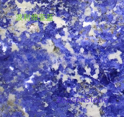 Bolivian Blue