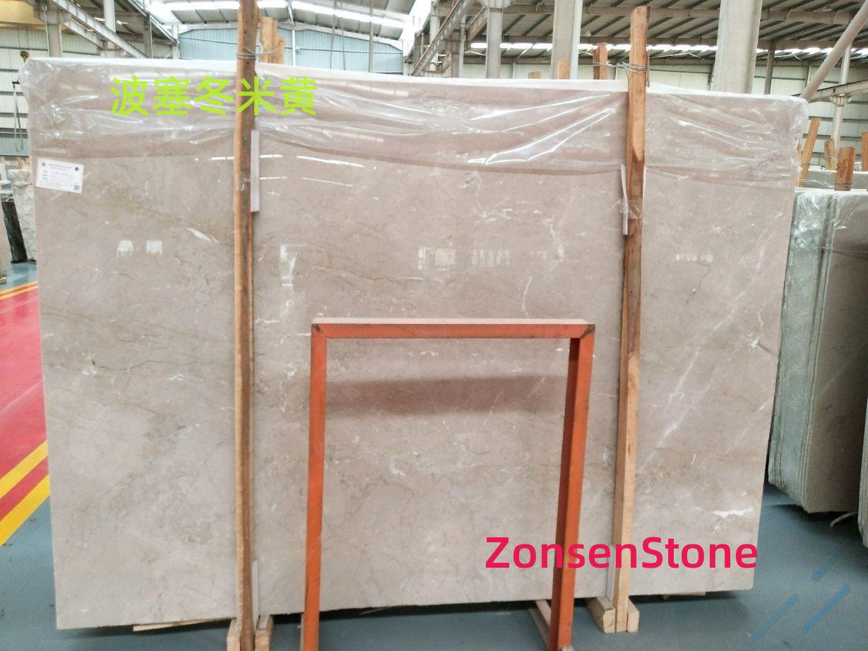 Poseidon Beige