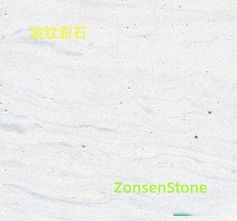 Rippled Travertine