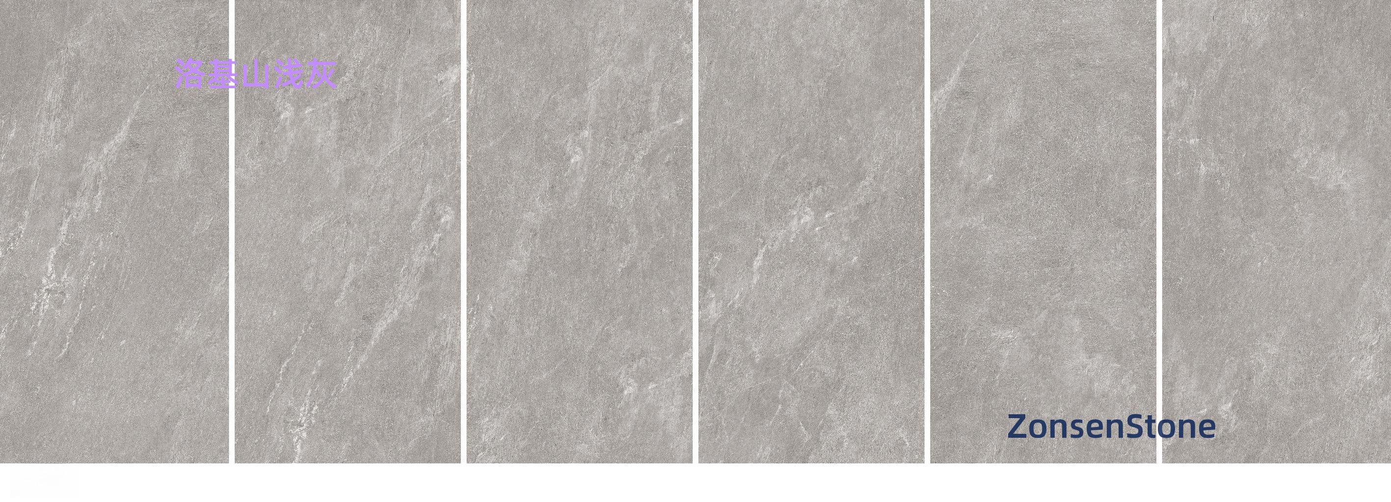 Rocky Mountain Light Grey