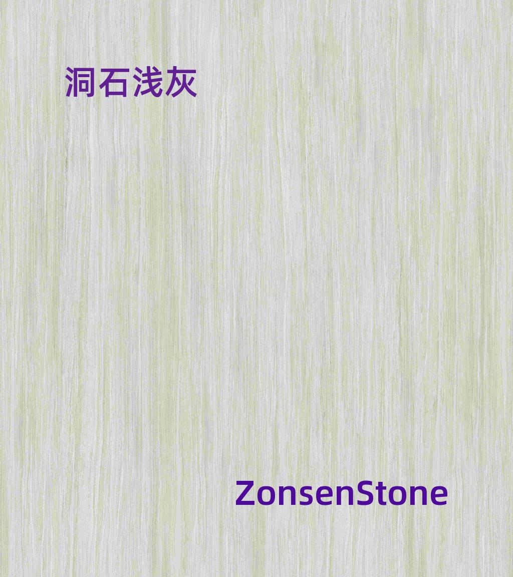 Cave stone light gray