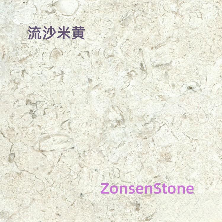 Flowing Sand Beige