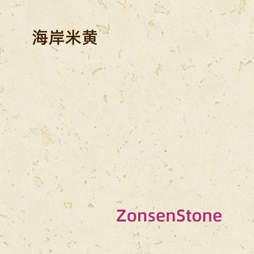 Coastal Beige