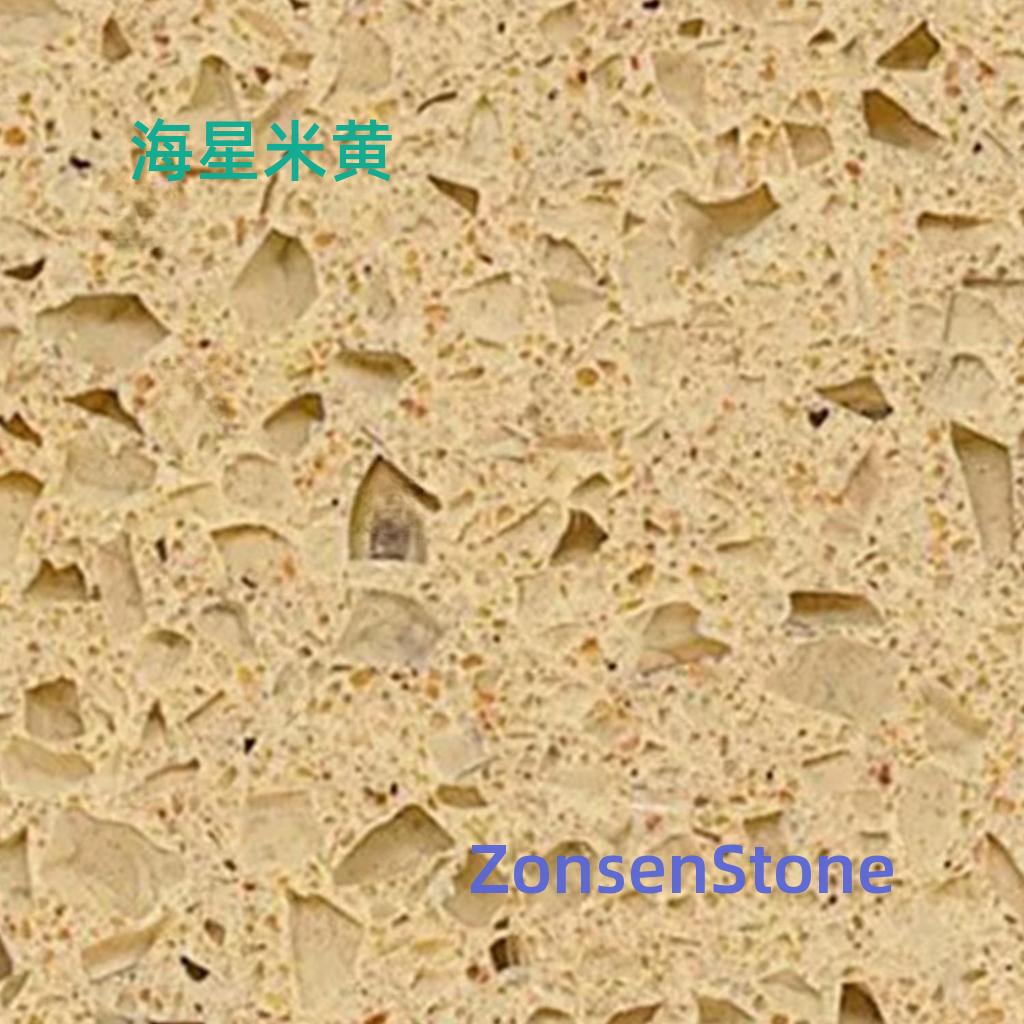 Starfish Beige