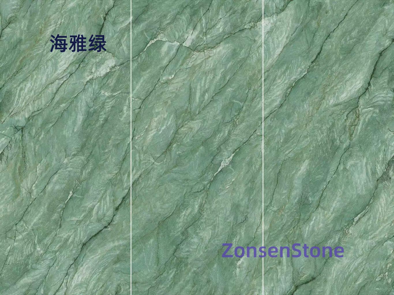 Haiya Green