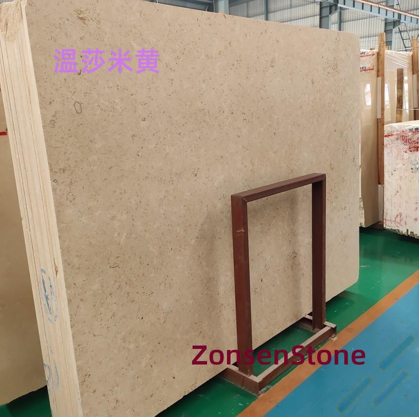 Windsor Beige