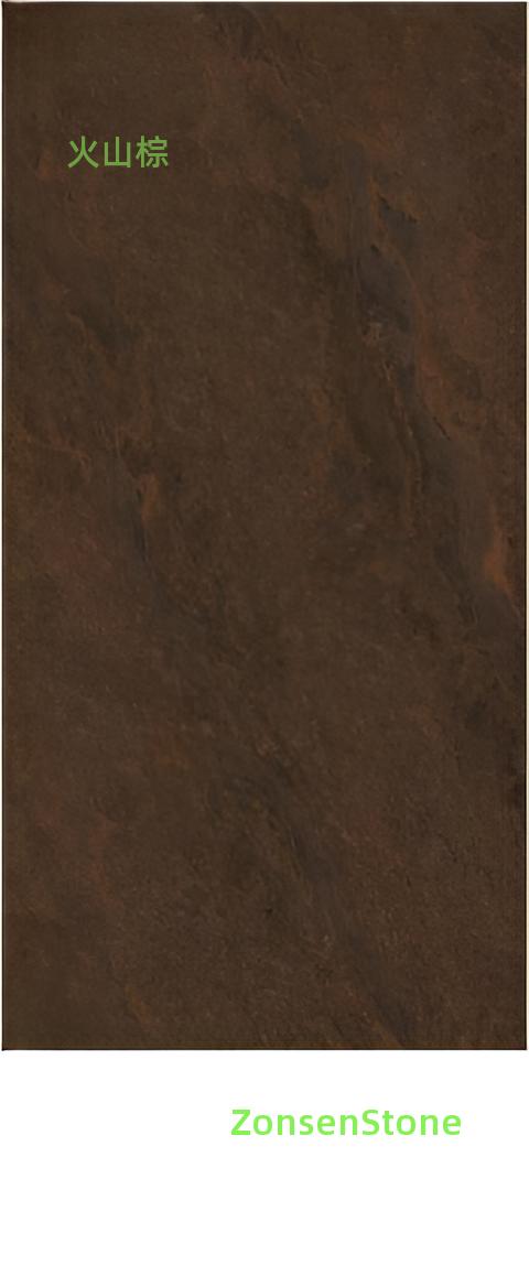 Volcanic Brown