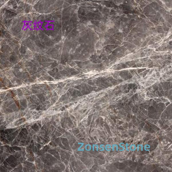 Grey Vein Stone