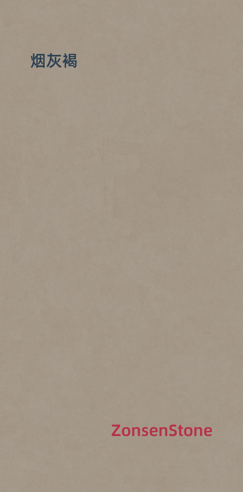 Smoky brown