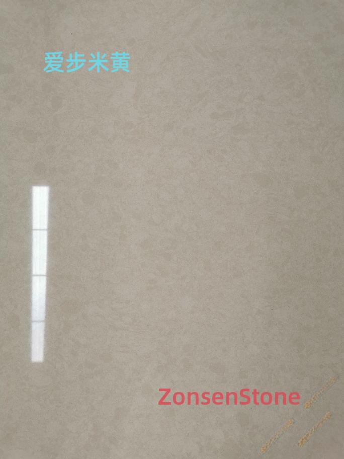 Ecco Beige