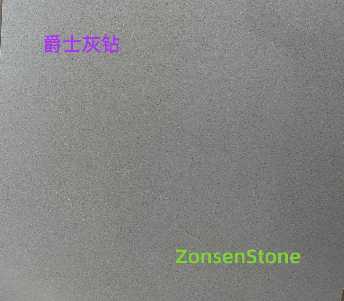 Jazz Grey Diamond