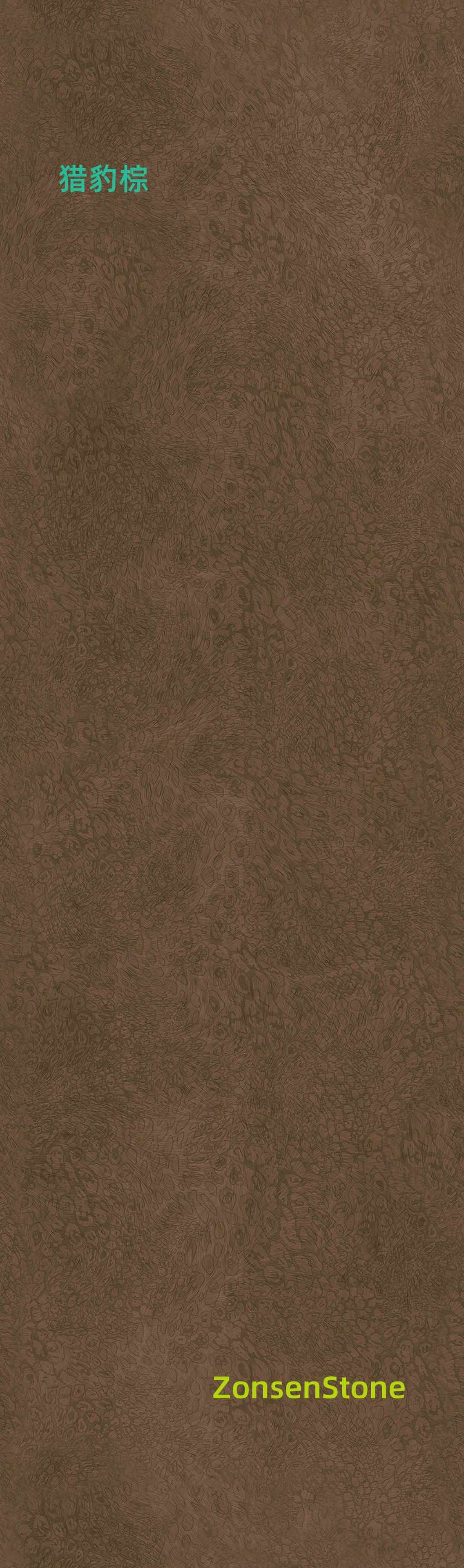 Cheetah Brown