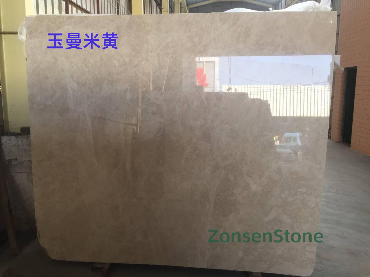 Jade Maiden Beige