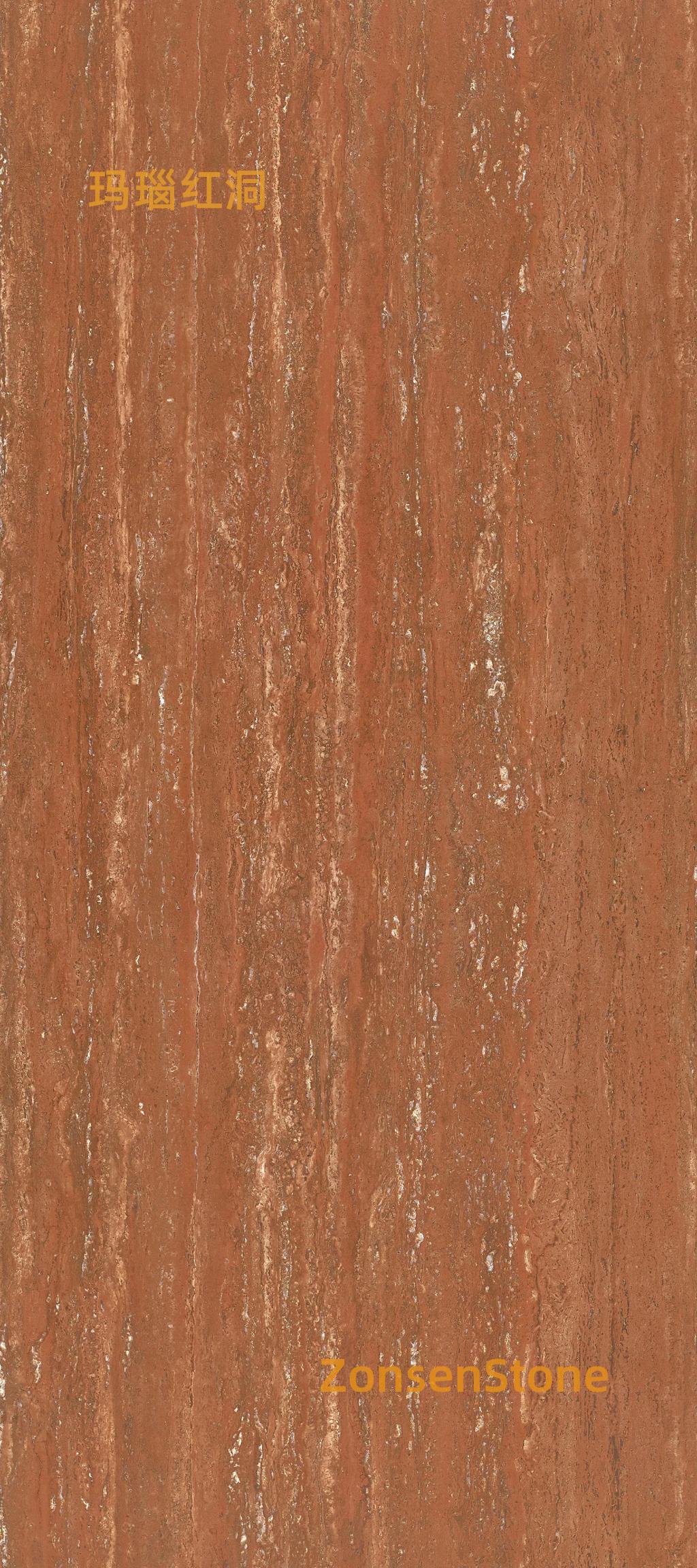 Agate Red Cave