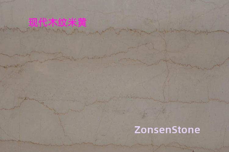 Modern Wood Grain Beige