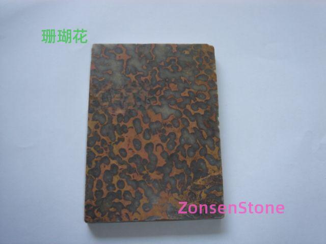 Coral Flower