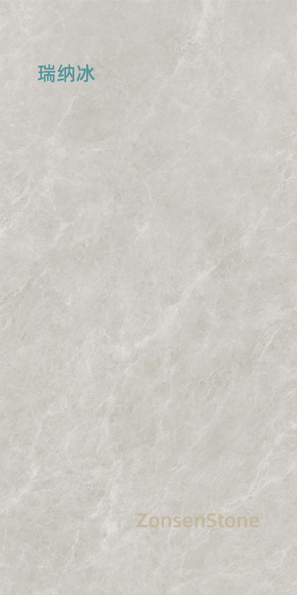 Rena Ice