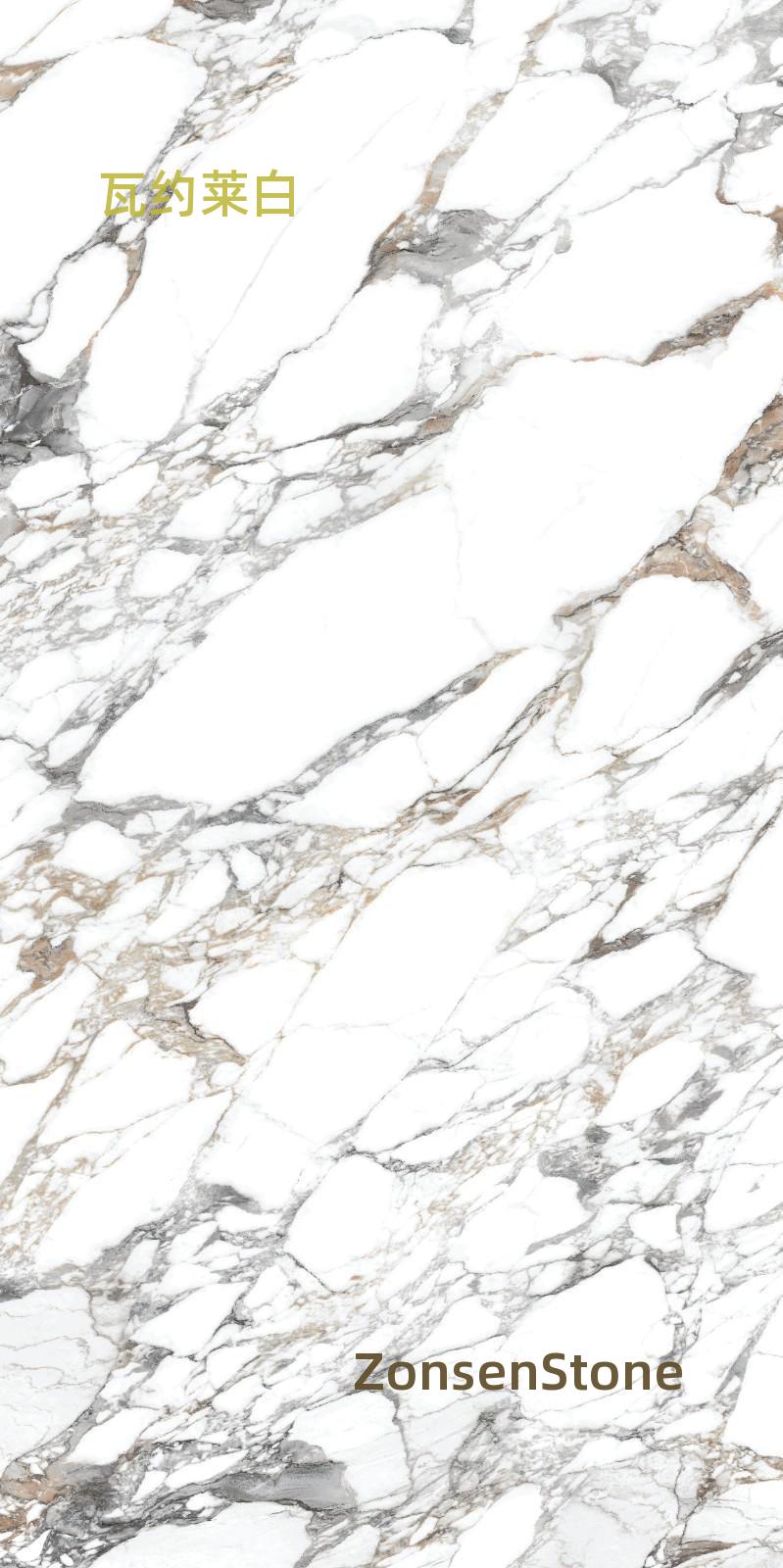 Vajole White