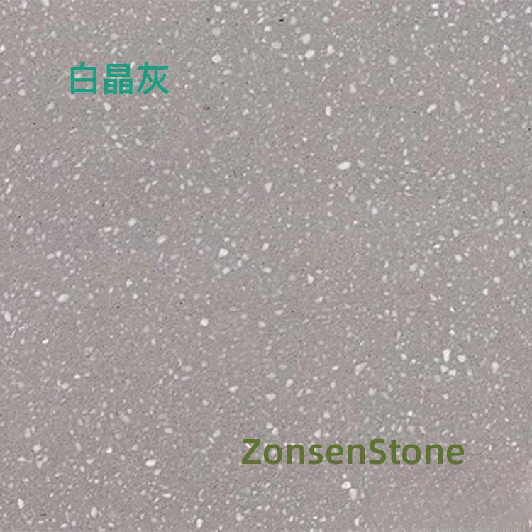 White Crystal Gray