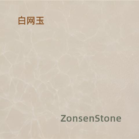 White jade