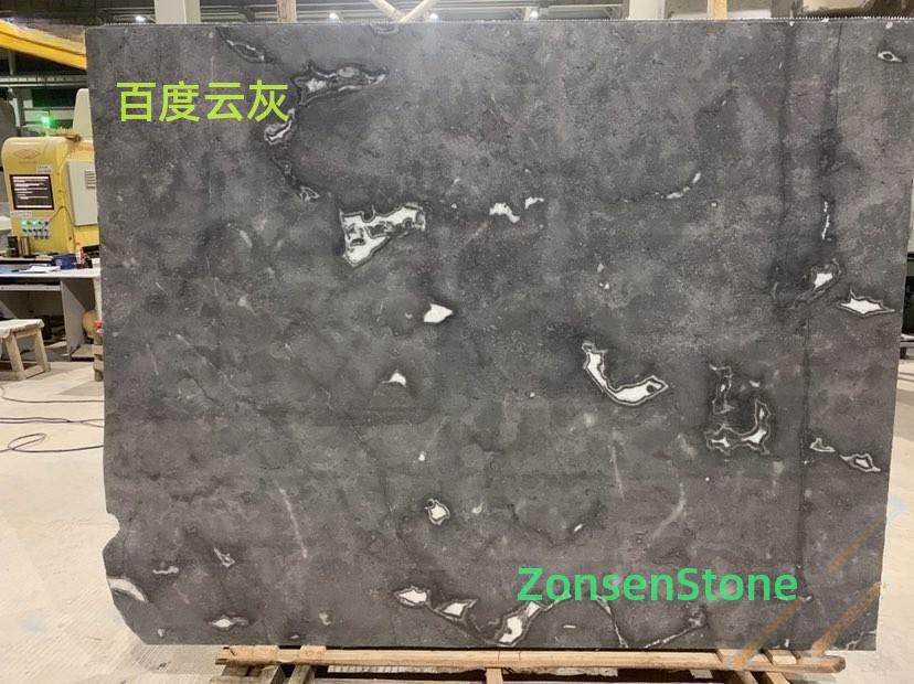 Baidu Cloud Gray
