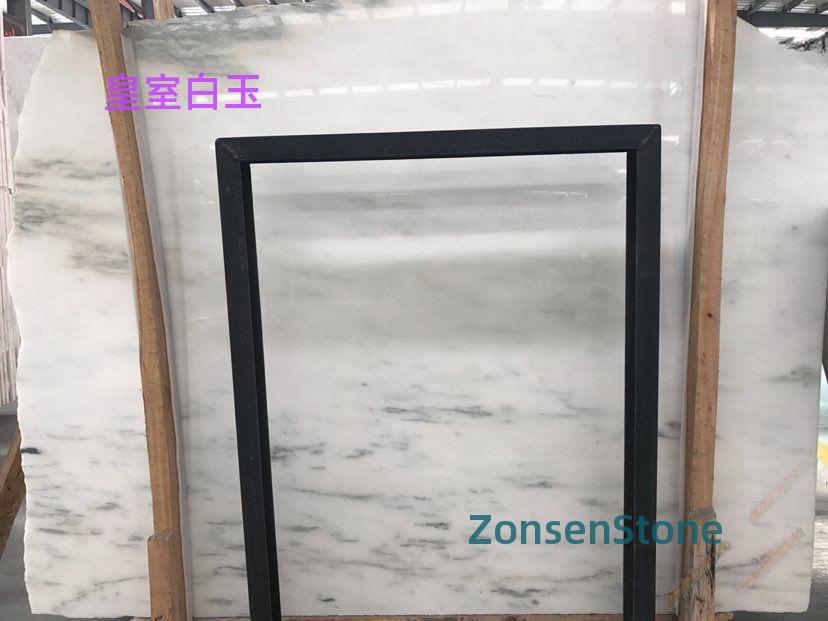 Royal White Jade
