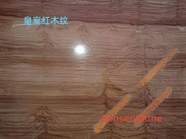 Royal Rosewood Grain