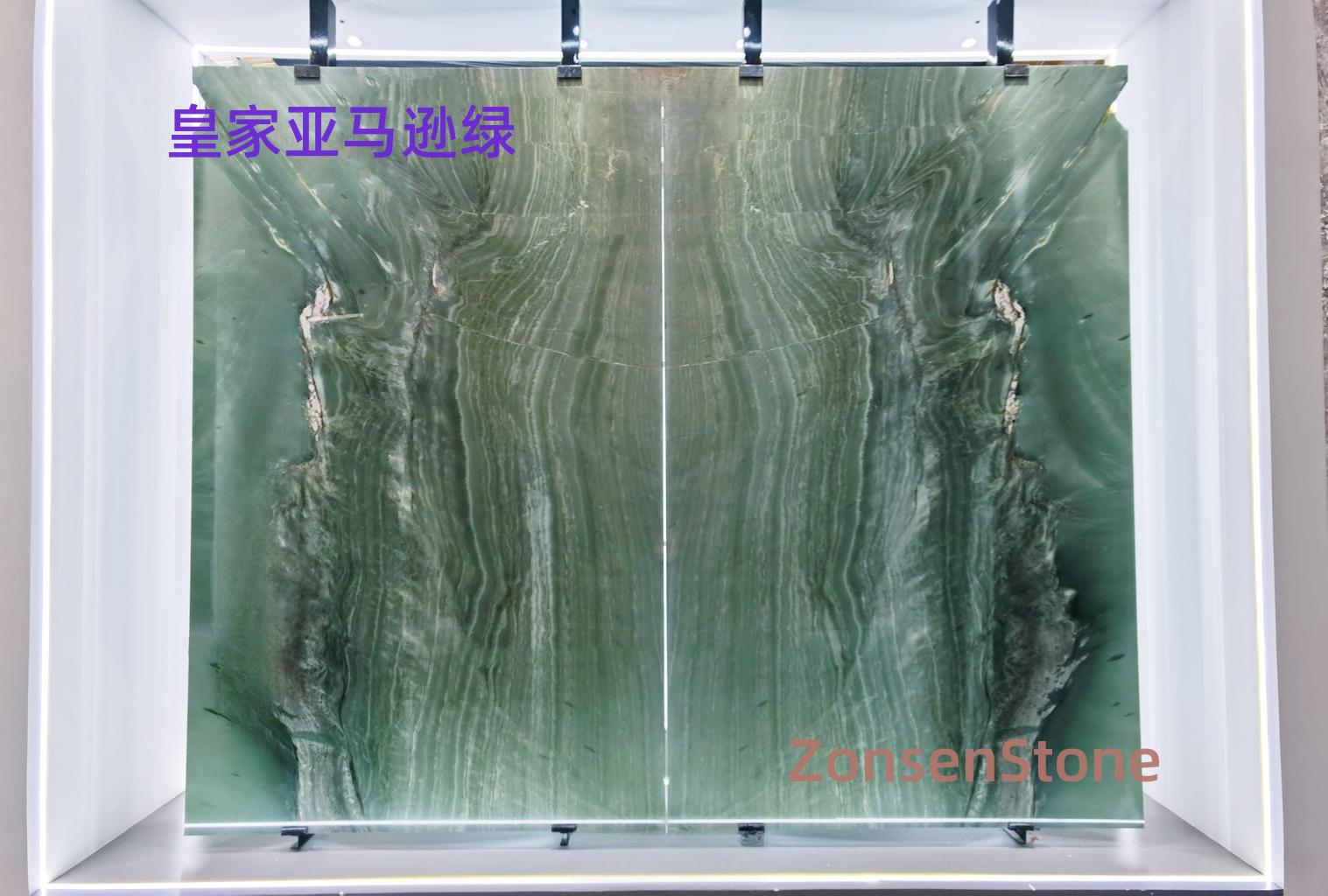 Royal Amazon Green