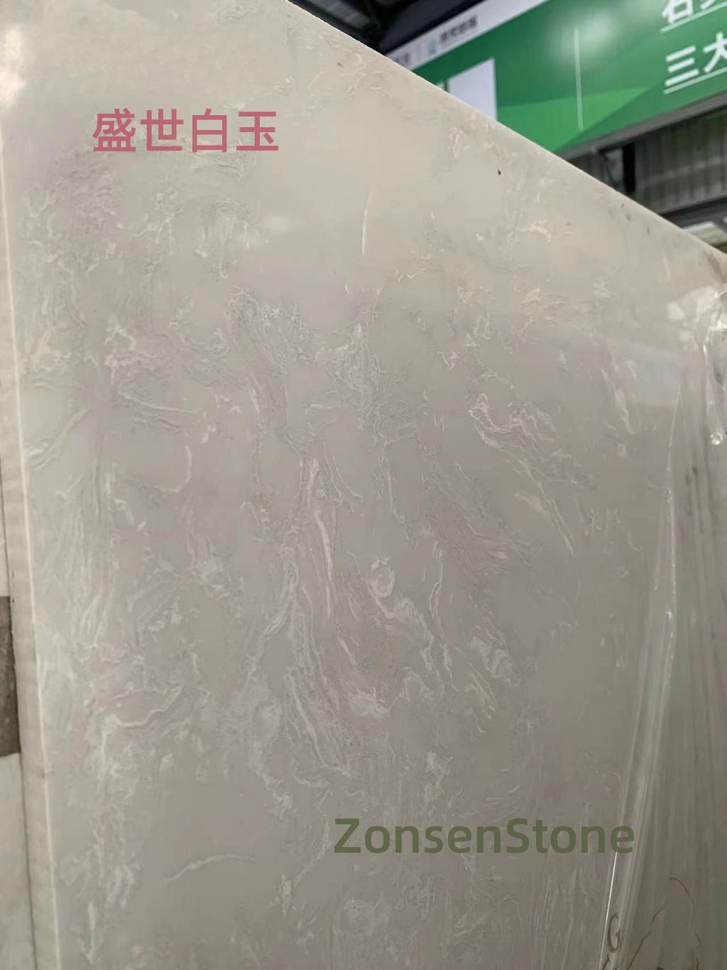 Prosperous White Jade