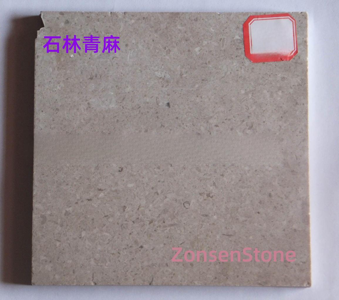 Shilin Green Hemp