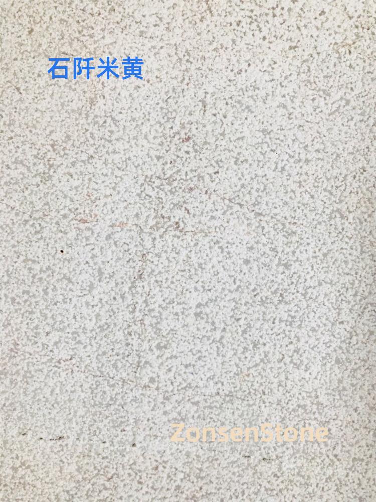 Shiqian Beige