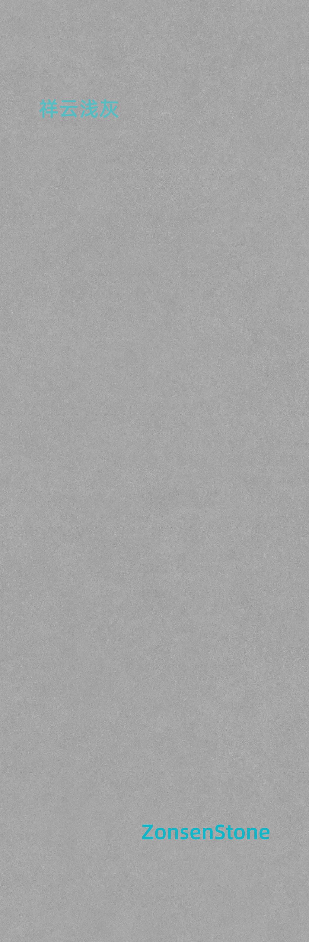 Auspicious clouds, light gray