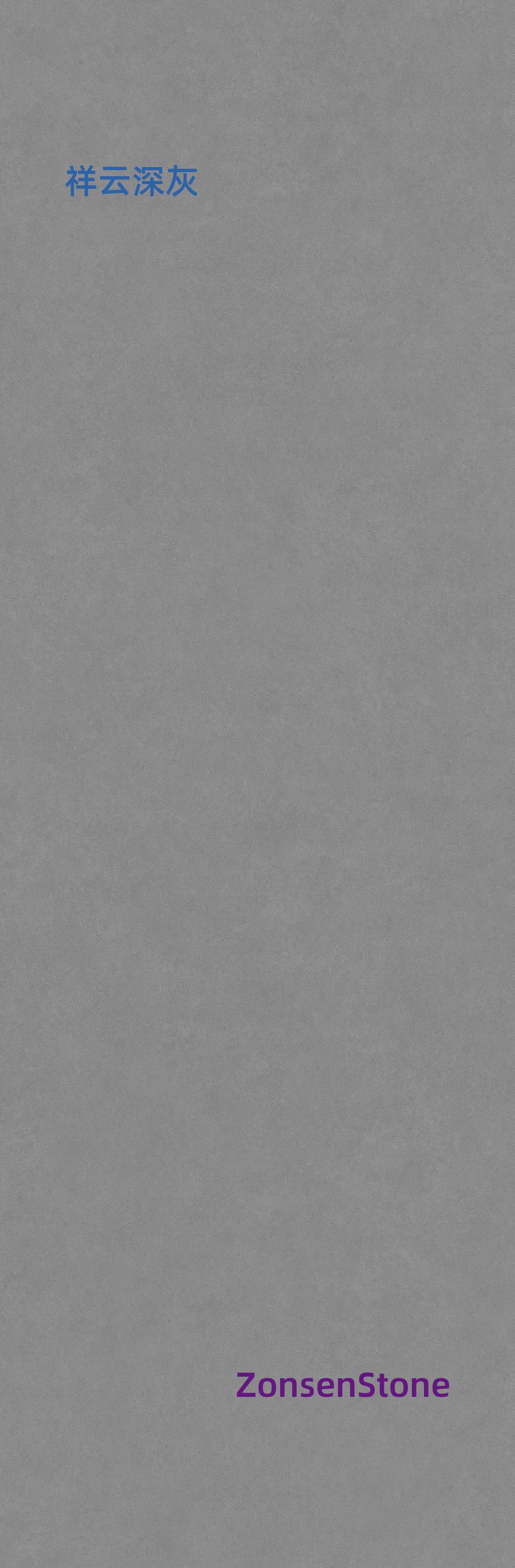 Auspicious clouds, dark gray