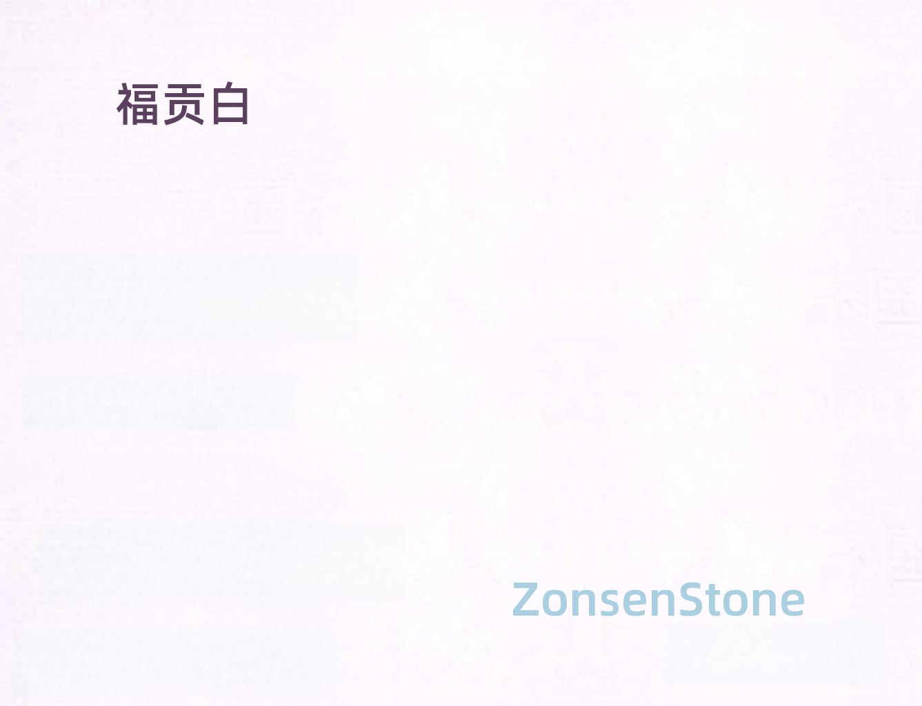 Fugongbai