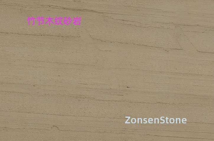 Bamboo-textured sandstone