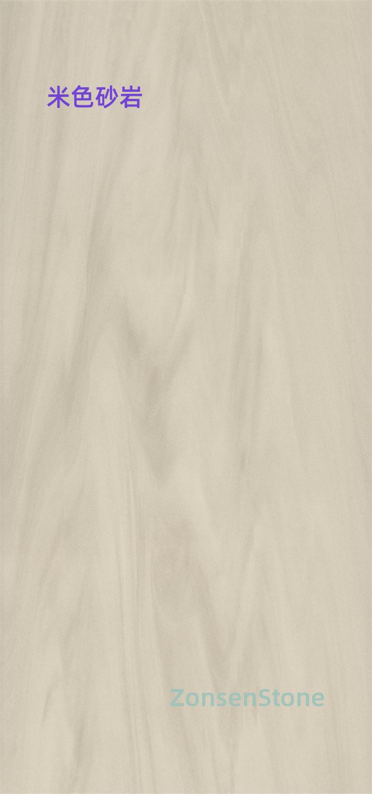 Beige sandstone