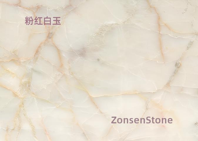 Pink and white jade