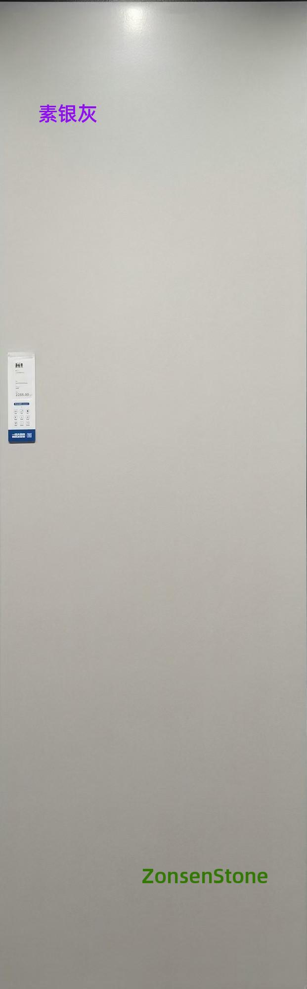 Plain silver-gray
