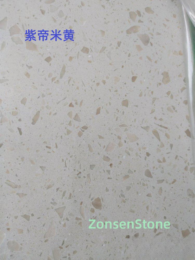 Purple Emperor Rice Yellow