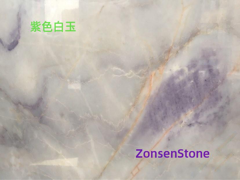 Purple White Jade